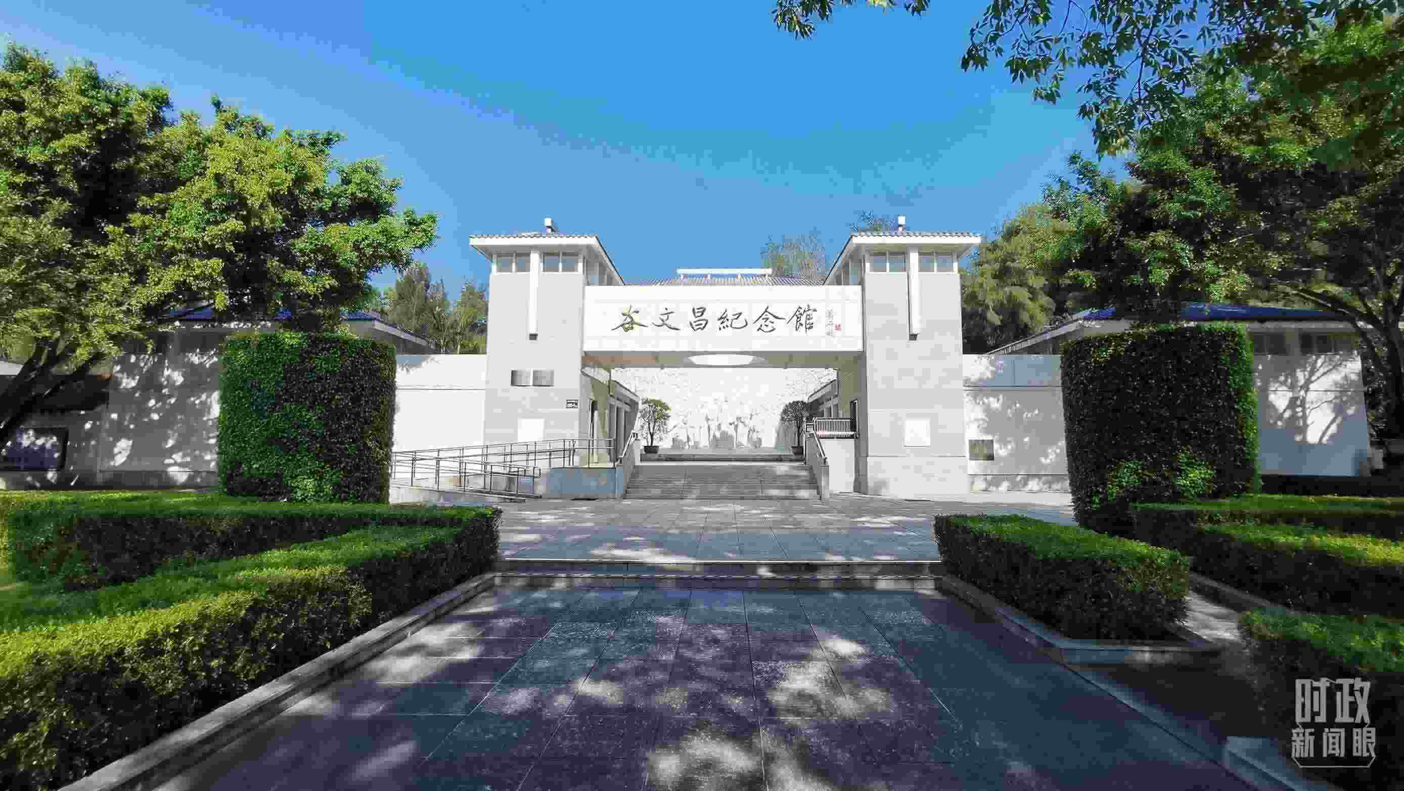 △谷文昌紀(jì)念館。（總臺央視記者范一鳴拍攝）