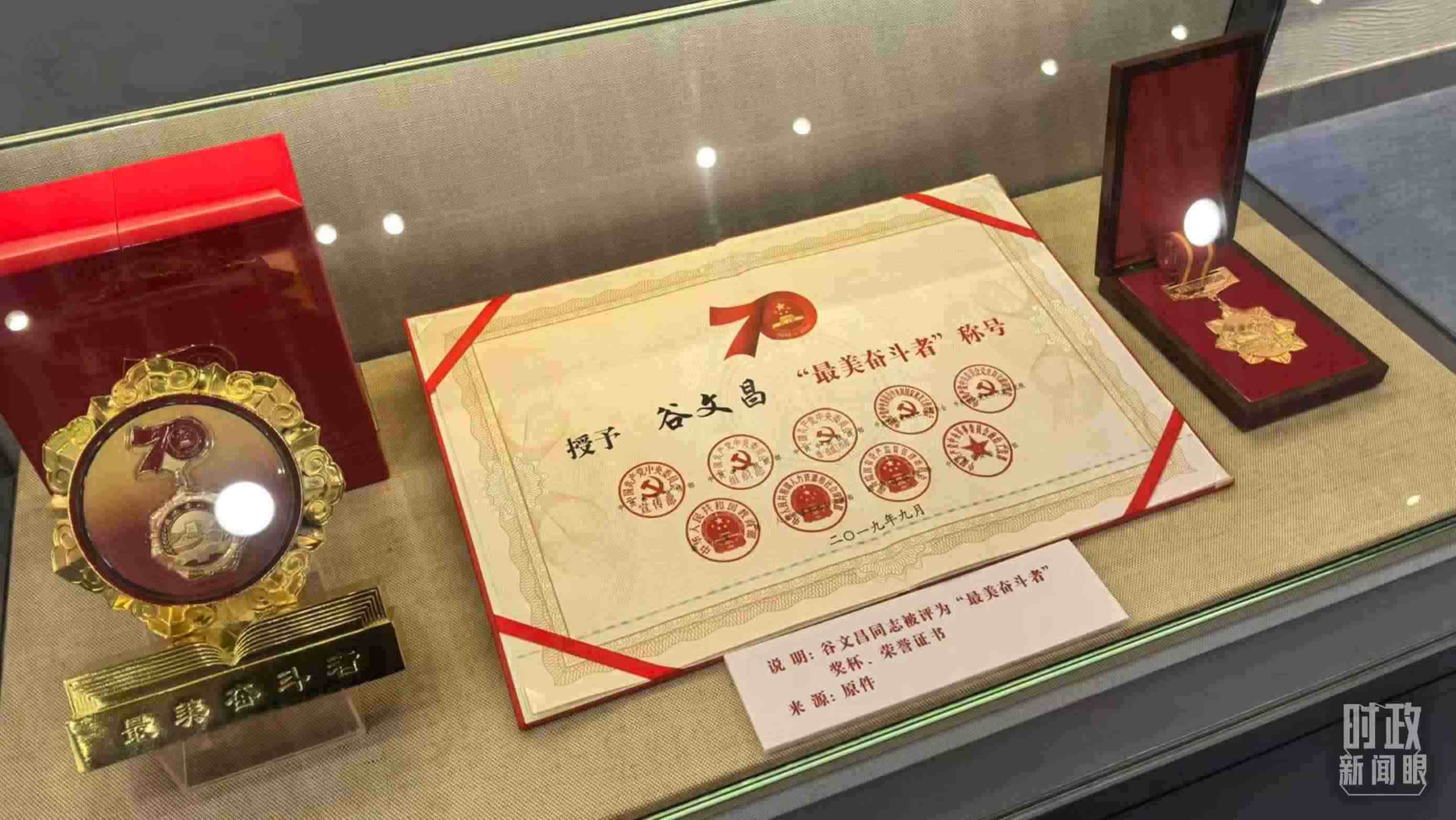 △谷文昌紀(jì)念館內(nèi)展陳。（總臺央廣記者潘毅拍攝）