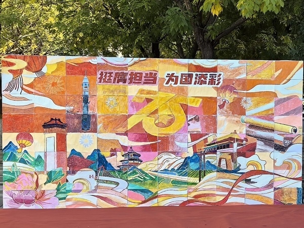 北京化工大學(xué)百余名研究生共繪一幅畫。校方供圖