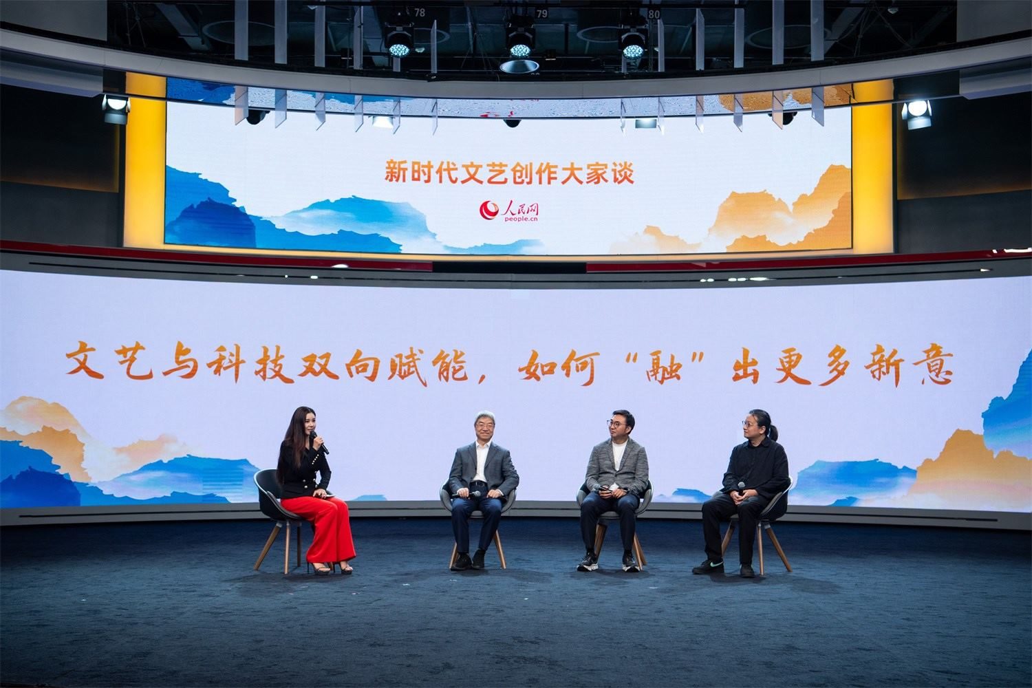 趙聲良、于洲、王志鷗與主持人李小萌對(duì)話。人民網(wǎng)記者 翁奇羽攝