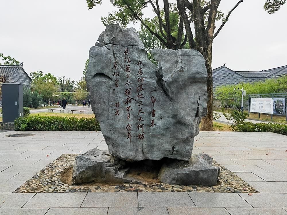 △六尺巷口的山石上刻有張英的“讓墻詩”。（總臺央廣記者馬喆拍攝）