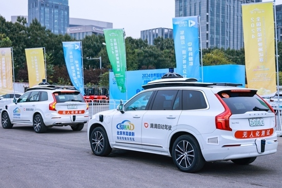 大會現(xiàn)場，滴滴自動駕駛提供無人駕駛接駁服務。（受訪者供圖）