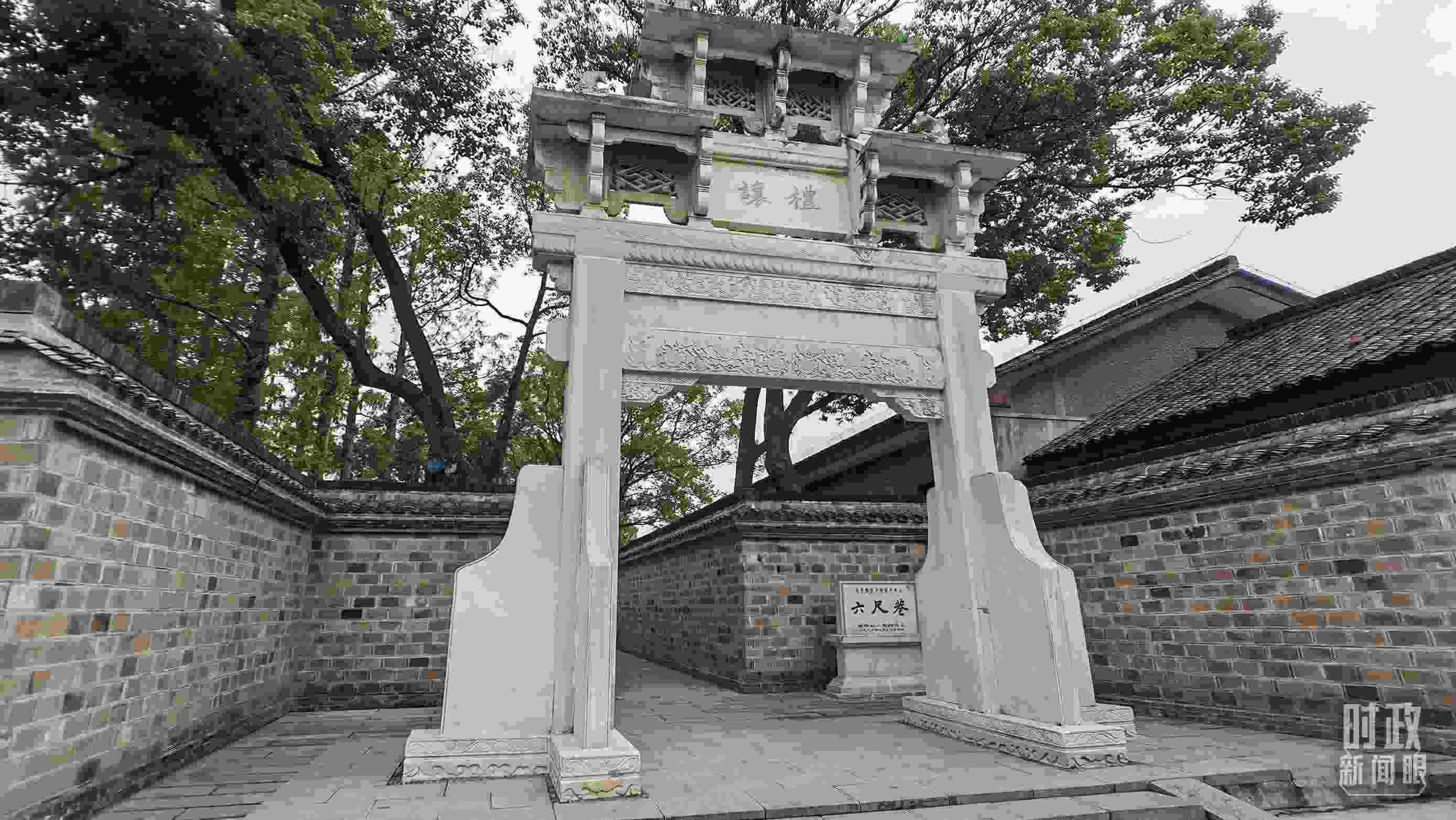 △六尺巷的“懿德流芳”和“禮讓”石牌坊。（總臺(tái)央視記者郭鴻、總臺(tái)央廣記者馬喆拍攝）