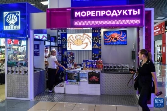 這是9月6日在俄羅斯符拉迪沃斯托克機場拍攝的海鮮商店。新華社記者 曹陽 攝
