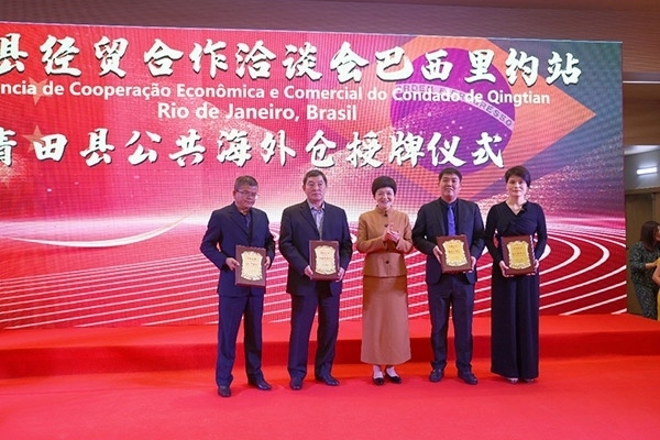 青田縣委書記林霞為公共海外倉授牌。人民網(wǎng)記者 陳海琪攝