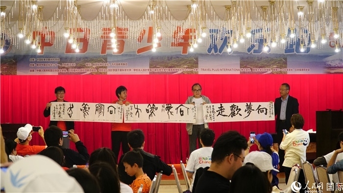 共同欣賞中國(guó)書(shū)法表演。人民網(wǎng) 蔣曉辰攝