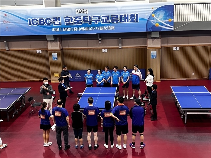圖為中韓業(yè)余乒乓球友誼賽現(xiàn)場(chǎng)。 首爾中國(guó)文化中心供圖