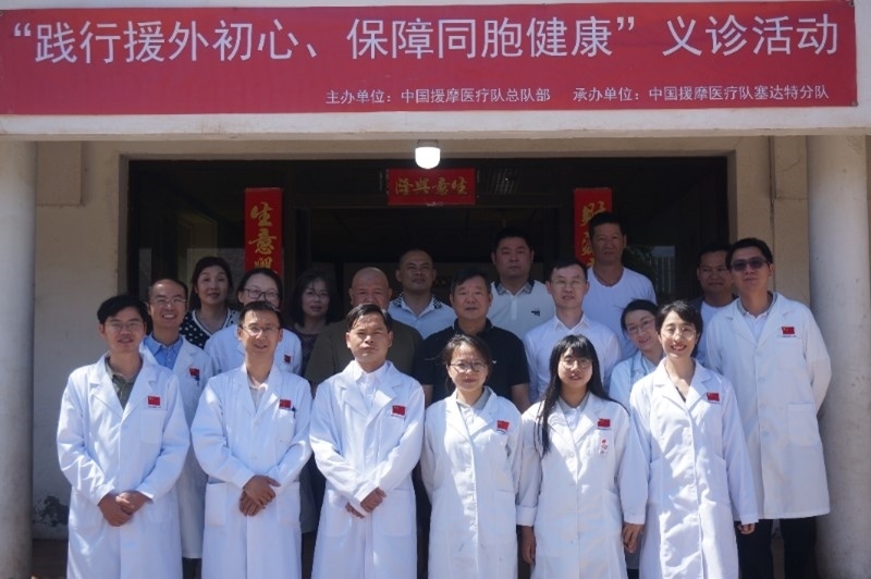 今年6月，援摩中國(guó)醫(yī)療隊(duì)塞達(dá)特分隊(duì)在當(dāng)?shù)刂匈Y企業(yè)舉辦義診活動(dòng)。第196批中國(guó)援助摩洛哥醫(yī)療隊(duì)塞達(dá)特分隊(duì)供圖