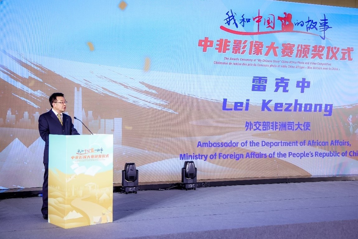 外交部非洲司大使雷克中致辭。主辦方供圖