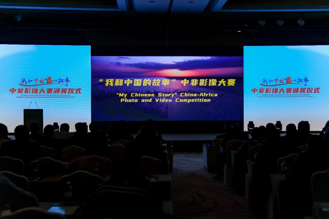 頒獎(jiǎng)儀式現(xiàn)場(chǎng)。主辦方供圖