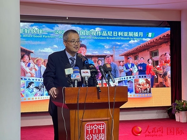 四達(dá)時(shí)代集團(tuán)尼日利亞公司首席執(zhí)行官王晉講話。人民網(wǎng)記者 姜宣攝