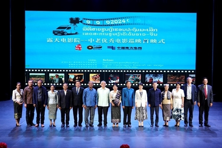 老撾人民革命黨中央政治局委員、建國(guó)陣線中央委員會(huì)主席辛拉馮·庫(kù)派吞（右七），中國(guó)駐老撾大使方虹（右六）出席首映式