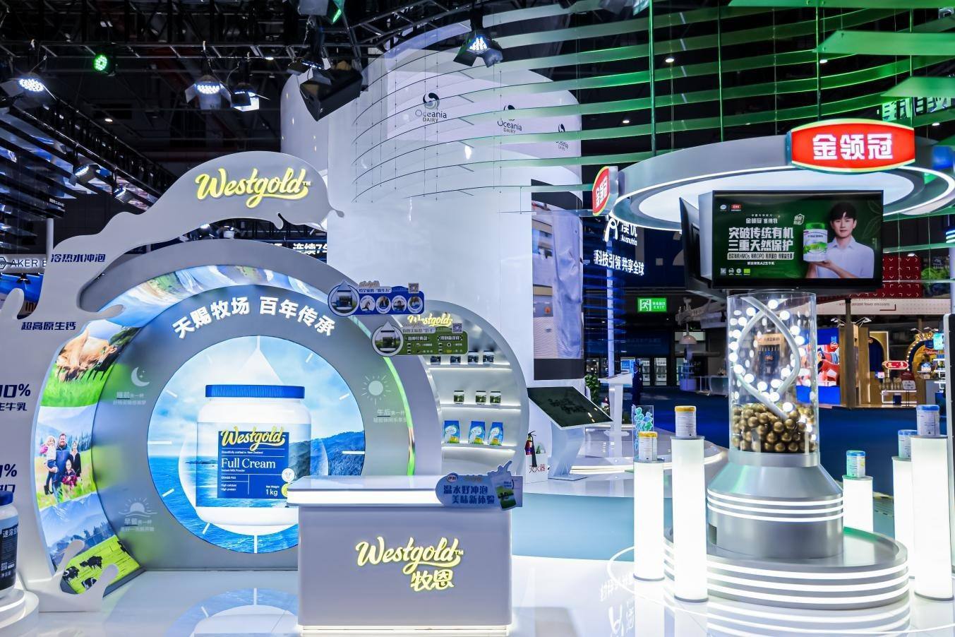 伊利在第七屆進(jìn)博會(huì)上展出多品類全球健康產(chǎn)品。（受訪者供圖）