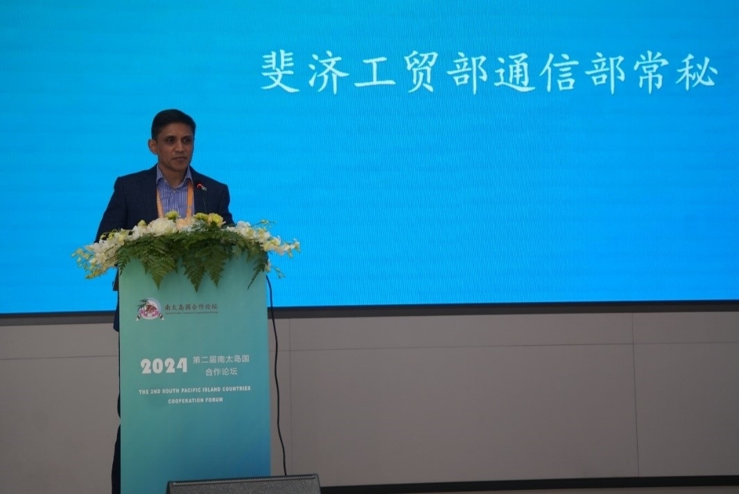 斐濟(jì)貿(mào)易合作、中小微企業(yè)和通信部常務(wù)秘書(shū)沙欣·阿里致辭（主辦方供圖）