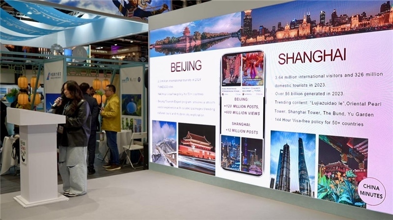 2024中國(guó)城市入境游影響力榜單發(fā)布 北京、上海位居榜首。吳若鳴攝）