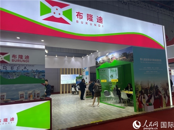 圖為11月6日拍攝的第七屆中國國際進(jìn)口博覽會布隆迪館。人民網(wǎng) 艾里士攝