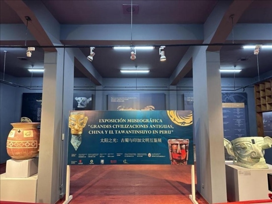 2024年11月，在秘魯庫斯科印加博物館舉行的“太陽之光：古蜀與印加文明互鑒展”。本報(bào)記者 張朋輝 攝
