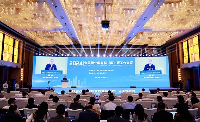 11月14日至15日，2024年全國(guó)職業(yè)教育科 （教）研工作會(huì)議在濟(jì)南召開。主辦方供圖