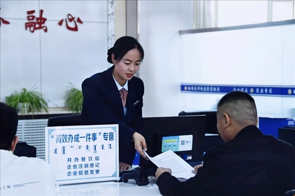 赤峰市政務(wù)服務(wù)大廳“高效辦成一件事”專窗