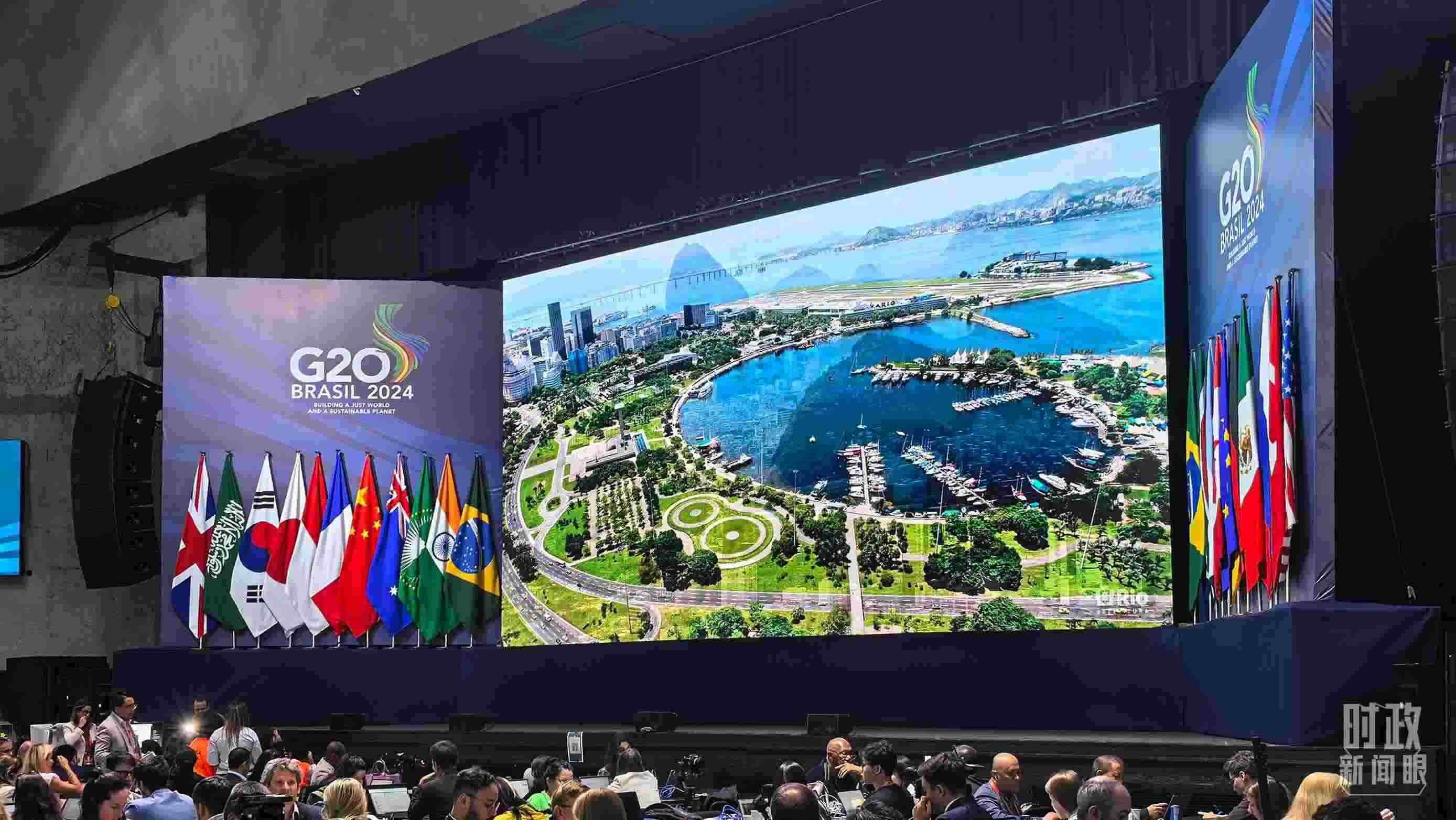 △G20里約峰會(huì)媒體中心。（總臺(tái)央廣記者潘毅拍攝）