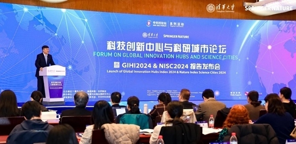 發(fā)布現(xiàn)場。校方供圖