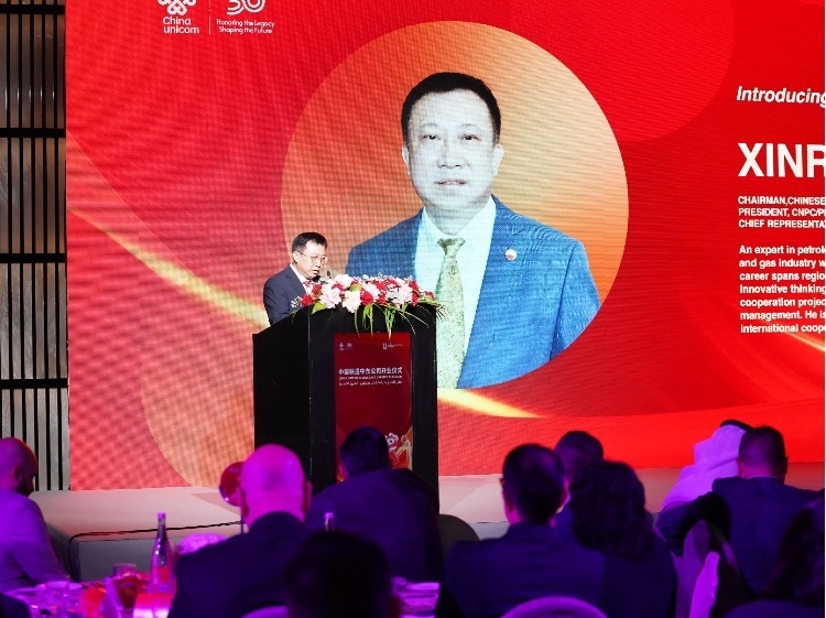 阿聯(lián)酋中國商會會長、中石油中東公司總經(jīng)理陳欣榮致辭。中國聯(lián)通中東公司供圖