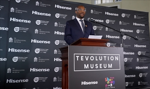 南非嘉賓稱贊博物館將加深南中交流合作。海信南非公司供圖