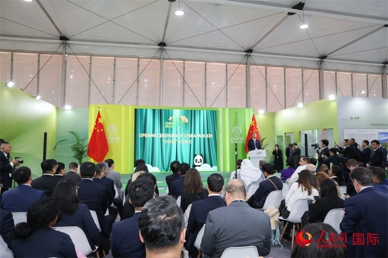 開館儀式現(xiàn)場。人民網(wǎng)記者任皓宇攝