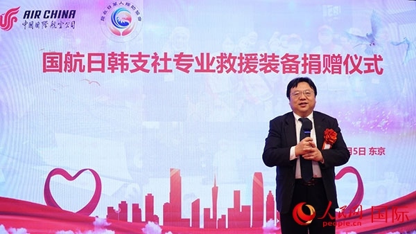 中國駐日本大使館公參兼總領(lǐng)事陳巍致辭。人民網(wǎng) 蔣曉辰攝