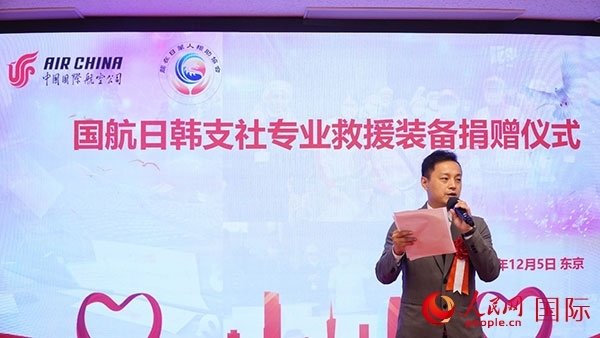 龍公益會長劉勇致辭。人民網(wǎng) 蔣曉辰攝