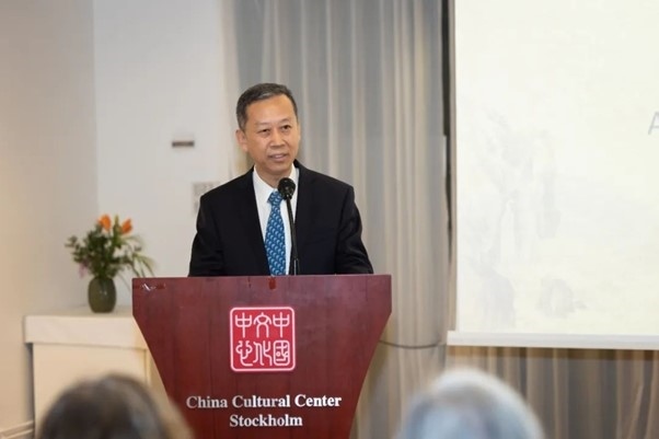 中國(guó)駐瑞典大使崔愛民在畫展開幕式上致辭。中國(guó)駐瑞典大使館供圖