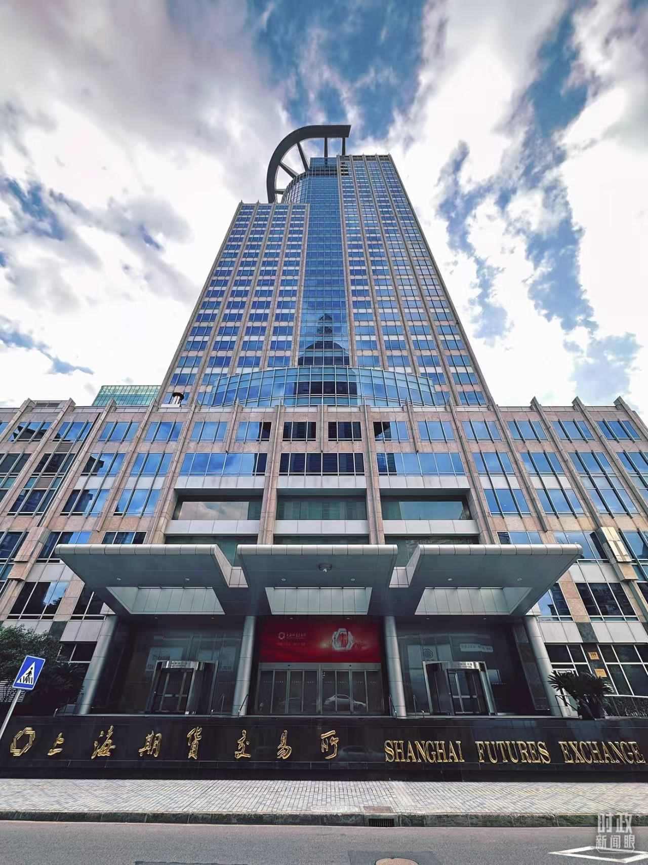 △上海期貨交易所。（總臺(tái)央視記者范凱拍攝）