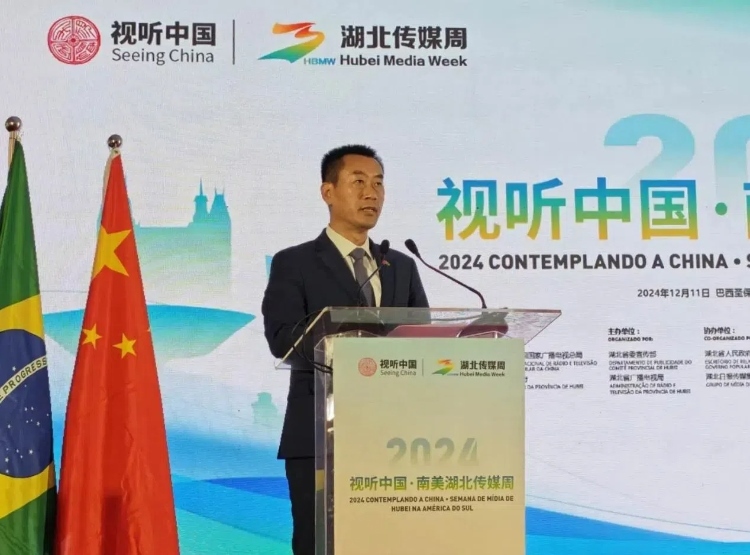 中國駐巴西圣保羅總領事館副總領事田玉震在開幕式上致辭。 中國駐巴西圣保羅總領事館供圖