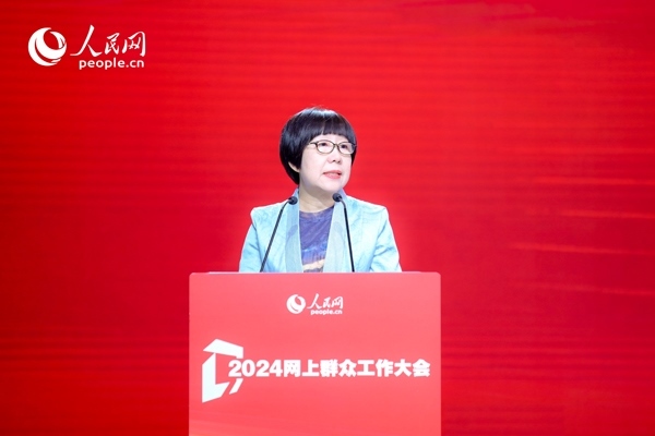 人民網黨委委員、監(jiān)事會主席唐維紅致辭。人民網 鄂智超攝