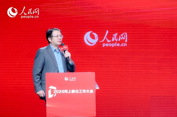 中國人民大學公共管理學院副院長楊宏山作主旨發(fā)言。人民網 鄂智超攝