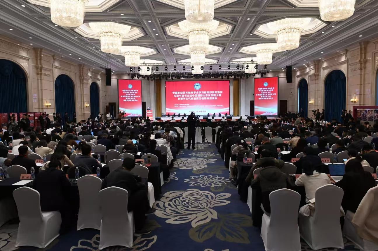 會(huì)議現(xiàn)場(chǎng)。