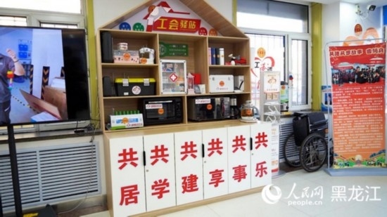香坊區(qū)健康路街道工會(huì)驛站。人民網(wǎng)記者 張哲鑫攝