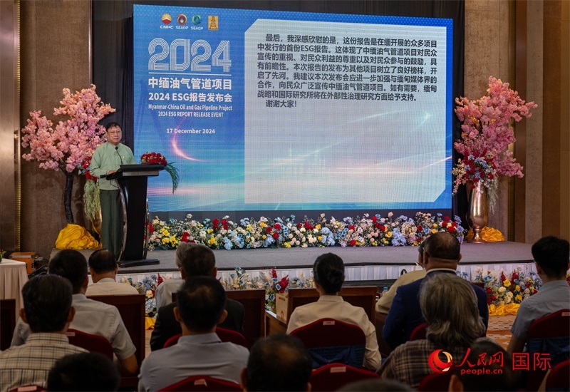 緬甸戰(zhàn)略與國(guó)際問題研究所秘書長(zhǎng)欽茂佐發(fā)表致辭-人民網(wǎng)記者謝佳君攝