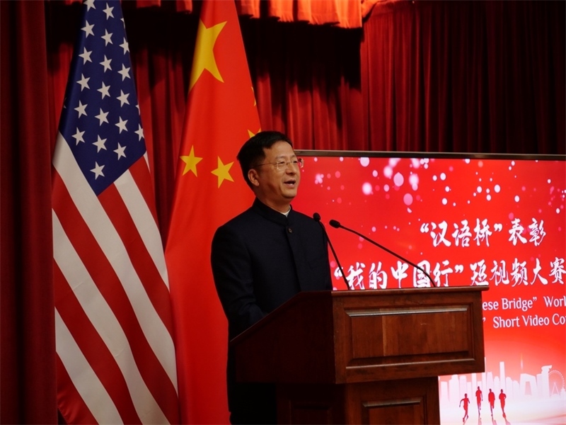 駐舊金山總領事張建敏致辭。李鑫江攝