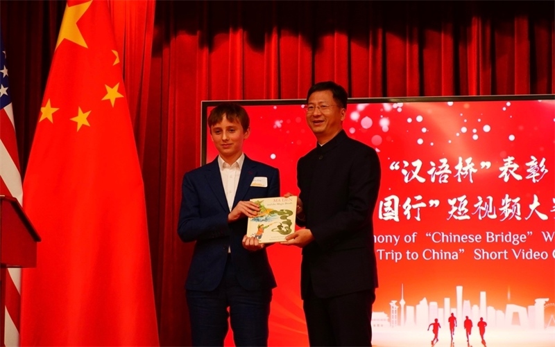 方平山向駐舊金山總領事張建敏贈書。李鑫江攝