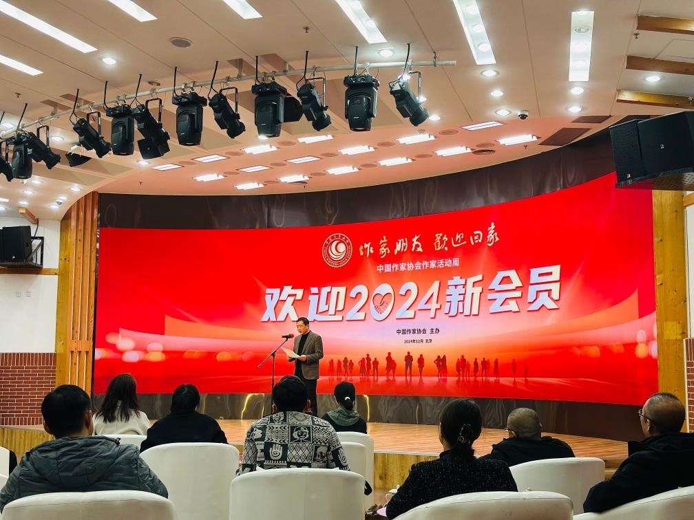 12月23日上午，中國作協(xié)“作家活動周”歡迎儀式在京舉行。新華社記者余俊杰 攝