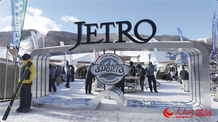 “日本冬季運動品牌體驗活動”現(xiàn)場。人民網(wǎng)記者 袁蒙攝