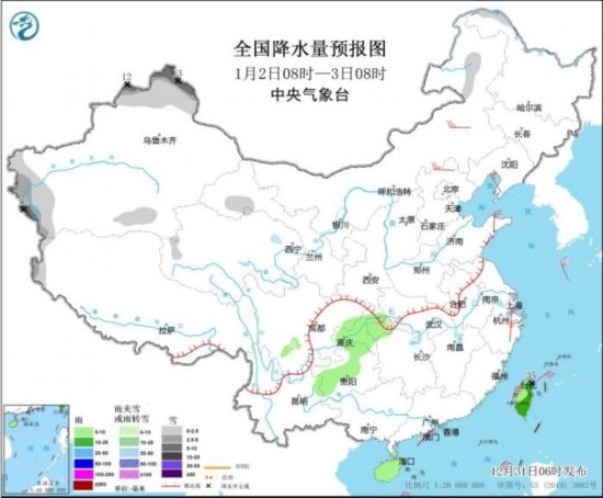 全國降水量預(yù)報(bào)圖(1月2日08時(shí)-3日08時(shí))。圖片來源：中央氣象臺網(wǎng)站