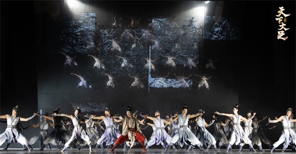 舞劇《天下大足》劇照。中國東方演藝集團(tuán)供圖