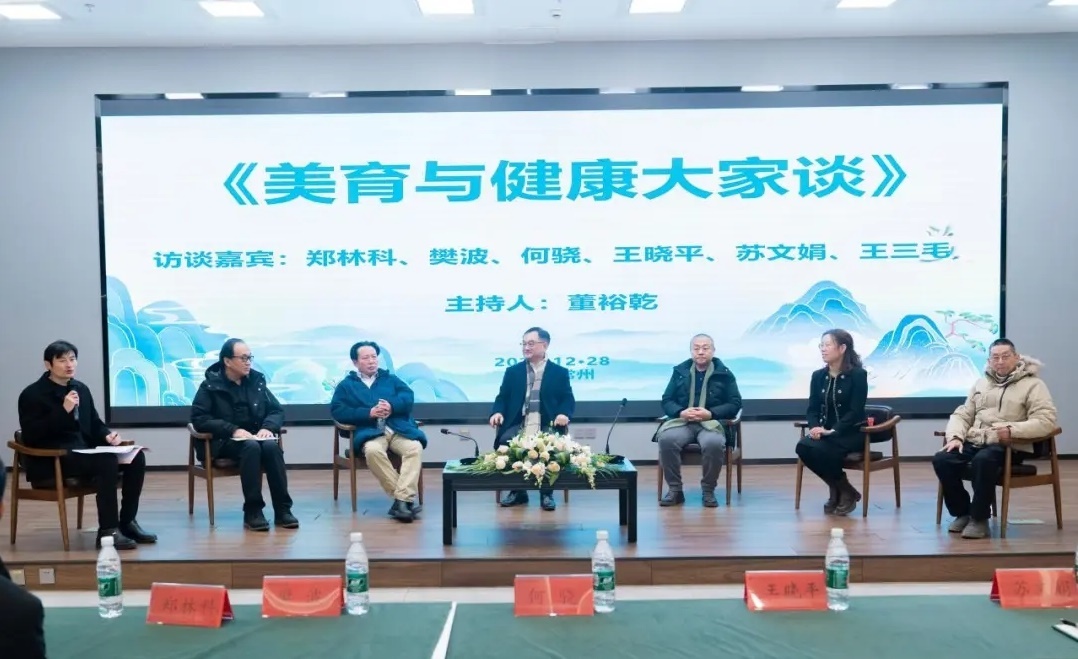 會議現(xiàn)場。常州紡織服裝職業(yè)技術學院供圖