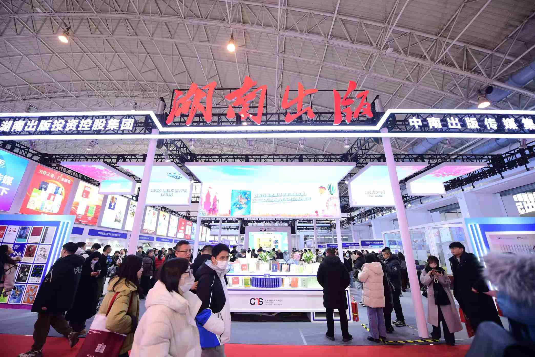 展覽現(xiàn)場。主辦方供圖