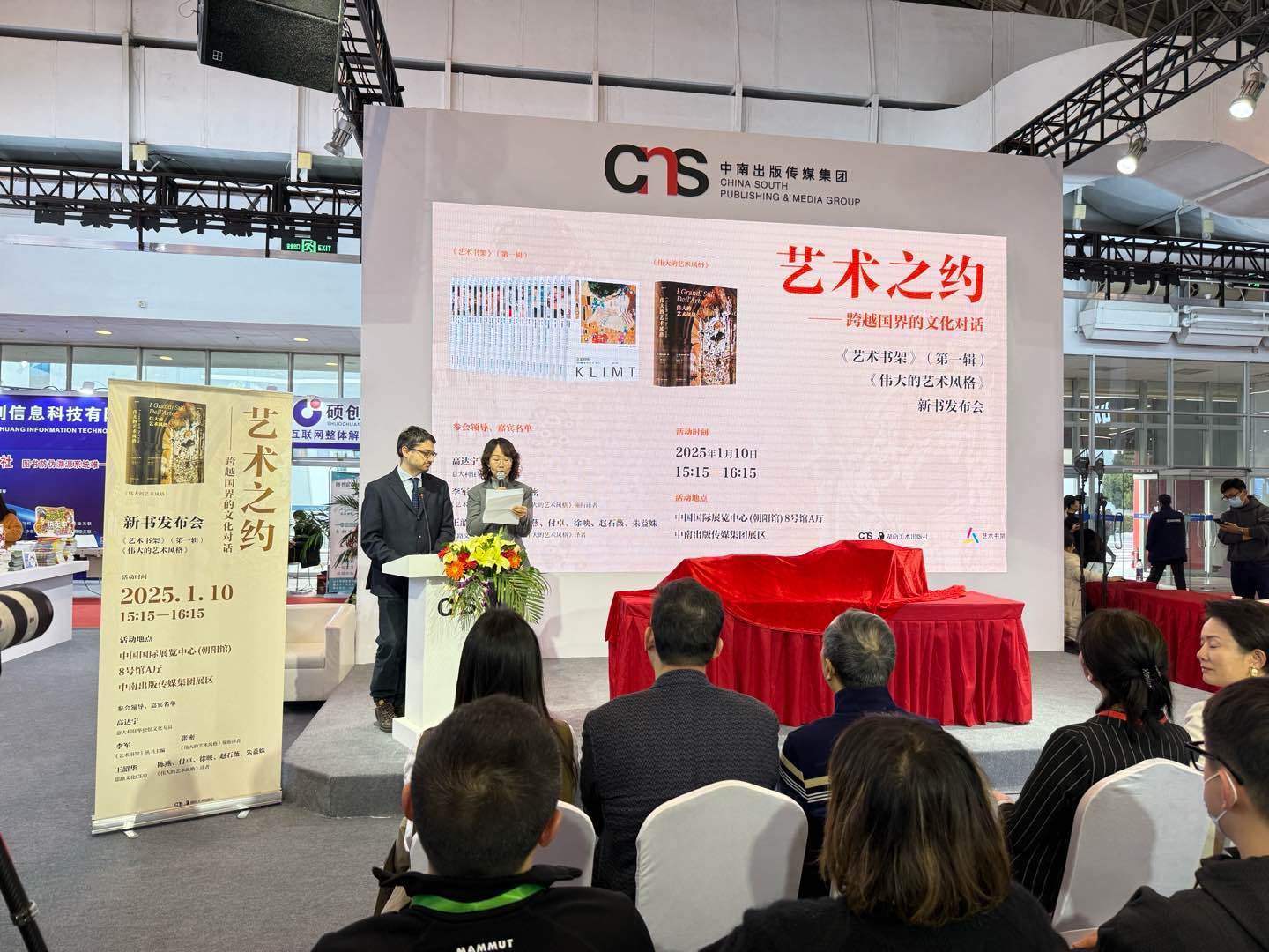 發(fā)布會(huì)現(xiàn)場。主辦方供圖