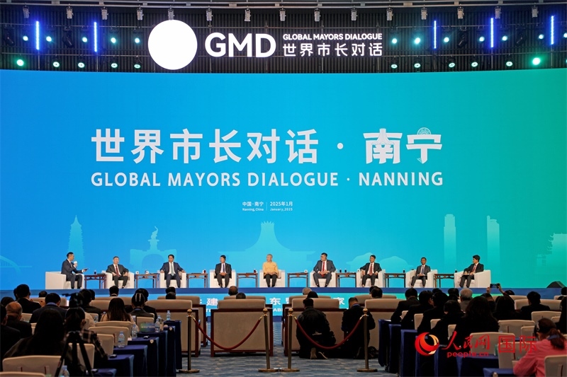 “世界市長(zhǎng)對(duì)話·南寧”活動(dòng)現(xiàn)場(chǎng)，中國(guó)和東盟國(guó)家多位市長(zhǎng)或代表參加座談分享。人民網(wǎng)記者 趙益普攝