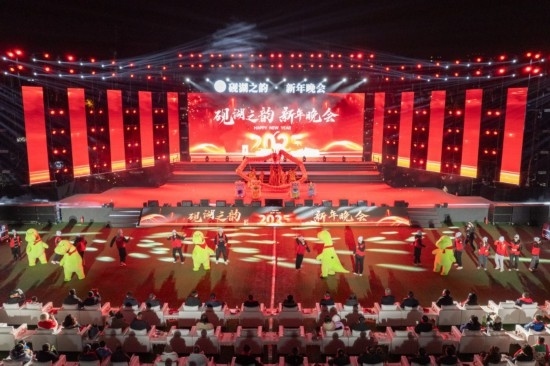 成都理工大學(xué)2025年新年晚會(huì)。成都理工大學(xué)供圖