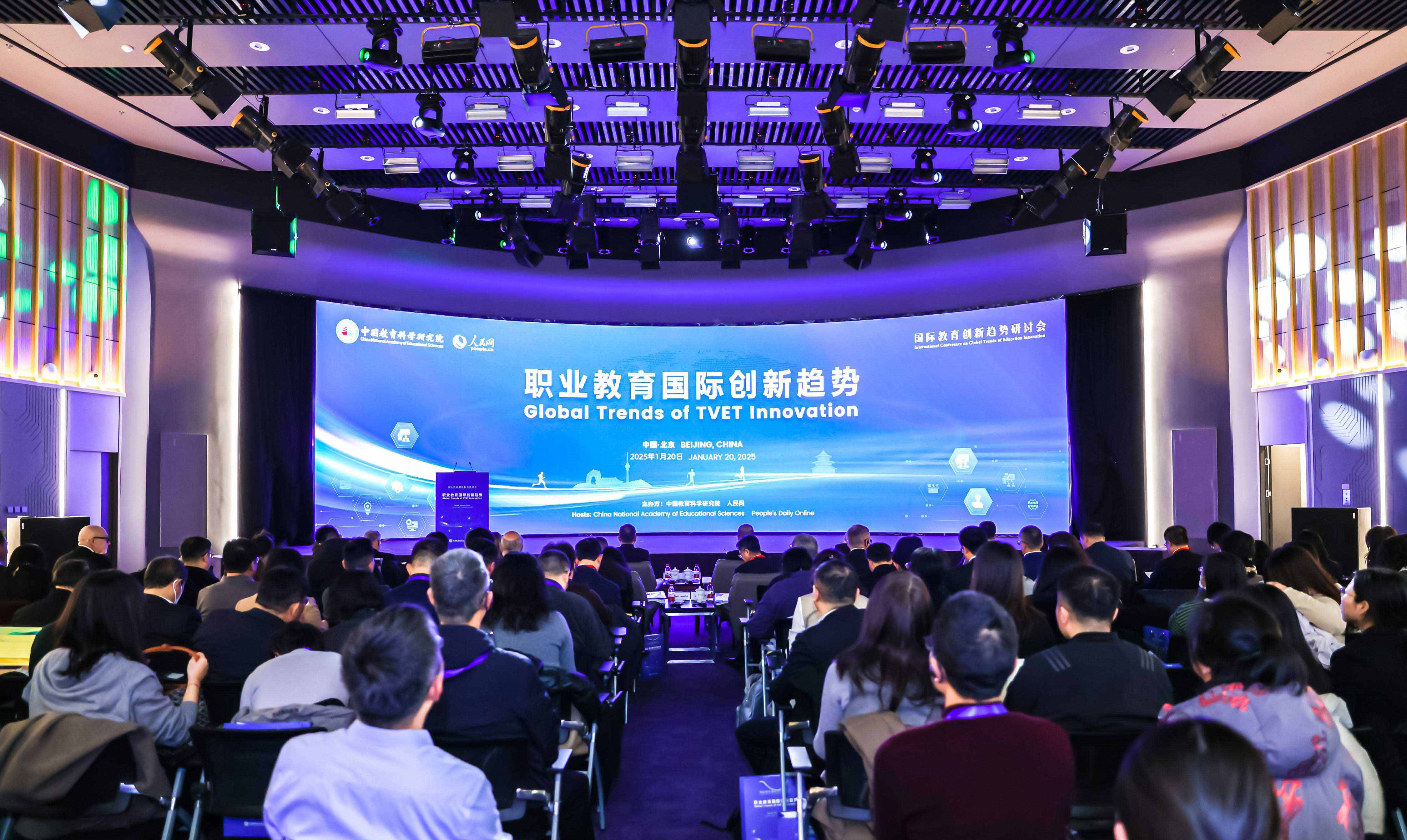 會(huì)議現(xiàn)場。